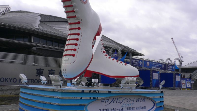 Figure skating (file photo)